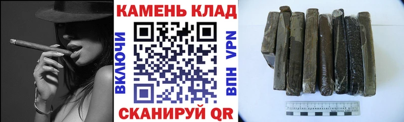 Хочу наркоту Магас Галлюциногенные грибы МЕТАМФЕТАМИН APVP ГАШИШ Кокаин Бошки Шишки МЕФ