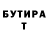 ТГК гашишное масло EmotionalMasochist