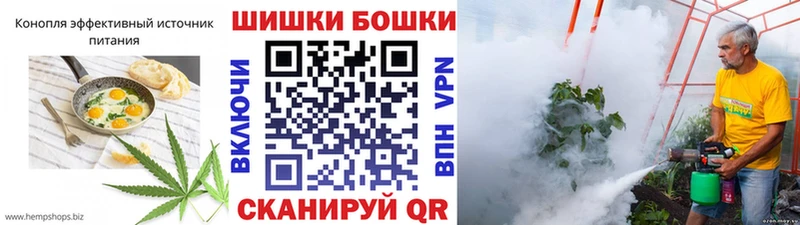 mega ТОР  нарко площадка состав  Еда ТГК конопля  где купить наркотик  Магас 