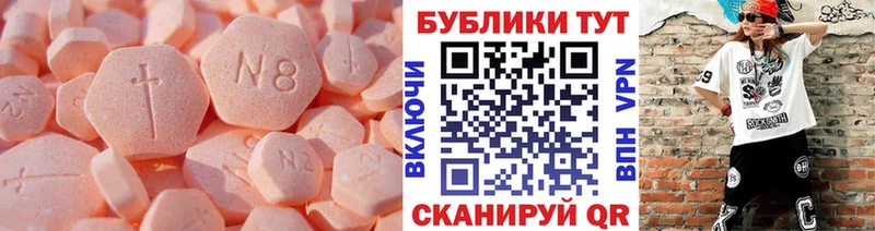 Ecstasy louis Vuitton  даркнет сайт  Магас 