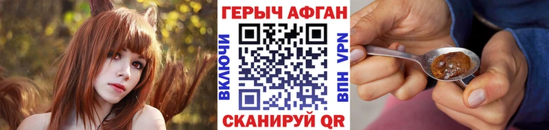 MEGA tor  Магас  Героин Heroin 