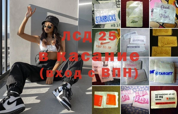 дмт Богородск