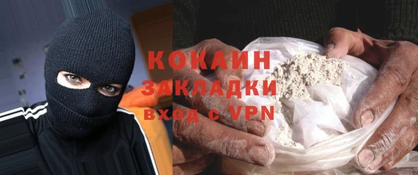 бошки Беломорск