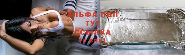 гашишное масло Богданович