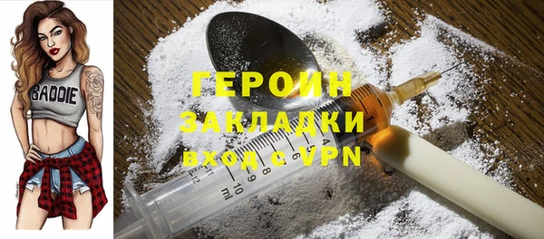 кокаин премиум Богородицк