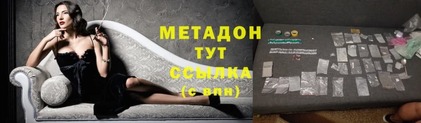бошки Беломорск