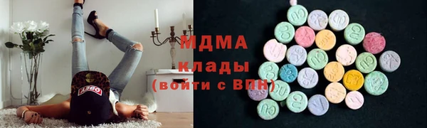 кокаин премиум Богородицк