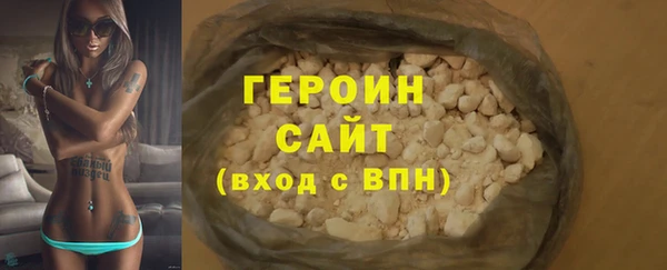 кокаин премиум Богородицк