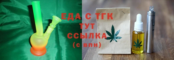гашишное масло Богданович