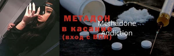 бошки Беломорск