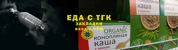 кокаин премиум Богородицк