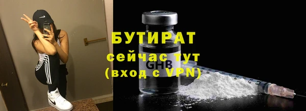 кокаин премиум Богородицк