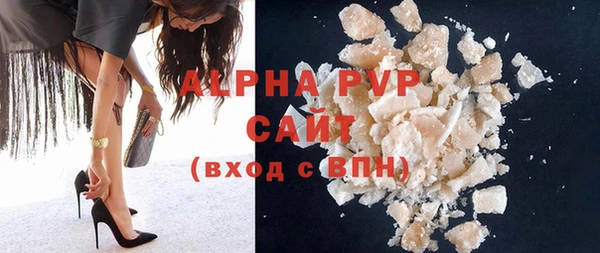 бошки Беломорск