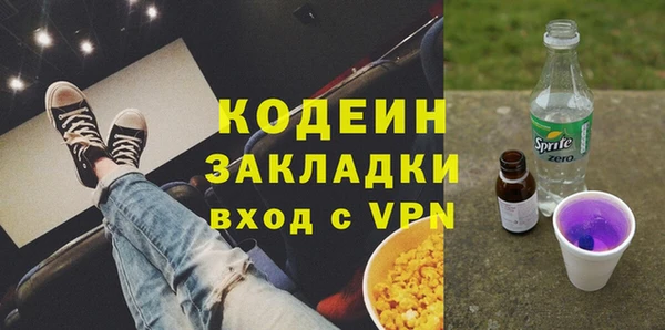 кокаин премиум Богородицк