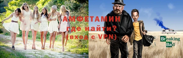МДПВ Белокуриха