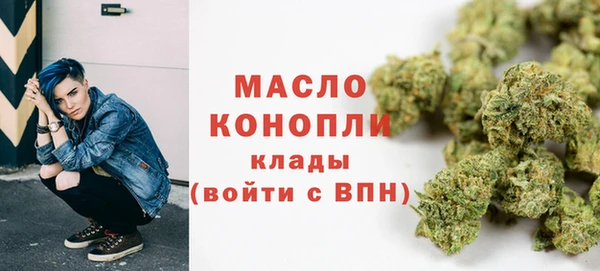 бошки Беломорск