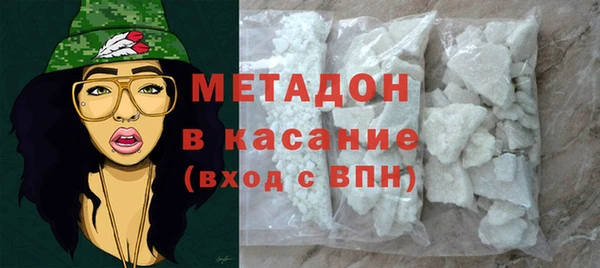 бошки Беломорск