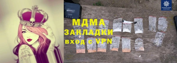 прущая мука Белоозёрский