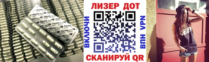 ЛСД экстази ecstasy  Магас 
