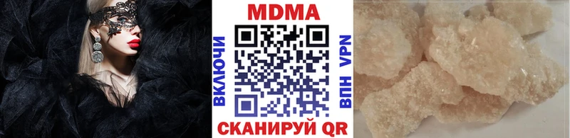 МДМА молли  купить закладку  OMG как зайти  Магас 