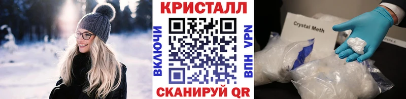 МЕТАМФЕТАМИН кристалл  OMG онион  Магас 