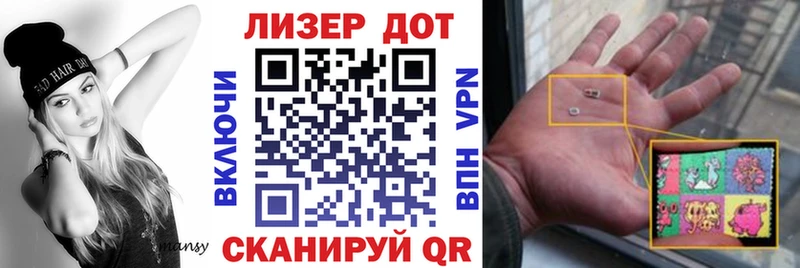 Марки N-bome 1500мкг  наркота  Магас 