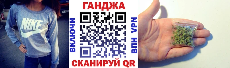 Шишки марихуана VHQ  дарнет шоп  Магас 